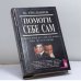Обложка книги «Помоги себе сам. Советы всем, кто еще не нашел свое место в жизни» — Ю. В. Емельянов, ISBN 9785783801594