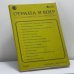 Обложка книги «Страна и мир. № 6 (42), 1987» — Автор не указан
