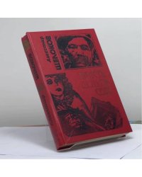 Власть. Деньги. Секс