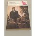 Обложка книги «В.В. Вересаев. Повести и рассказы» — Викентий Викентьевич Вересаев