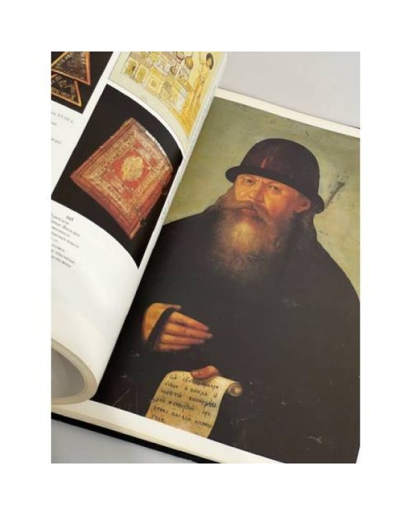 Дополнительное изображение книги «"Для памяти потомству своему... "»