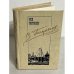 Дополнительное изображение книги «. Сочинения в 3 томах (комплект из 3 книг)»