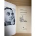 Ранко Маринкович. Избранное
