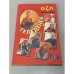 Обложка книги «Теледенёк. О.С.П. - студия» — Антонов Василий Федорович, Толоконников Александр