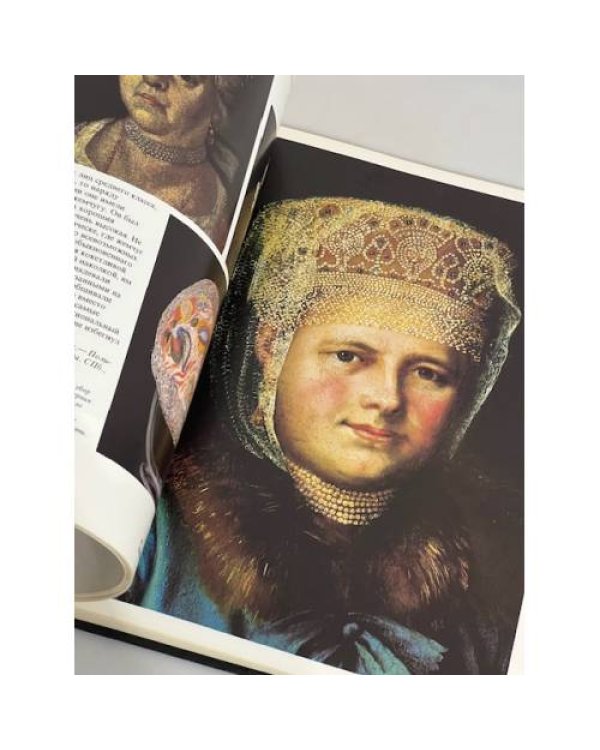 Дополнительное изображение книги «"Для памяти потомству своему... "»