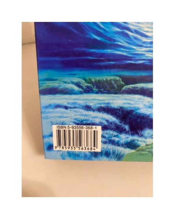 Дополнительное изображение книги «Золотой империал»