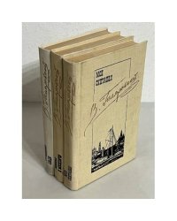 Владимир Гиляровский. Сочинения в 3 томах (комплект из 3 книг)