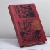 Обложка книги «Мы с тобой одной крови» — Леонов Н. И., ISBN 9785855852295
