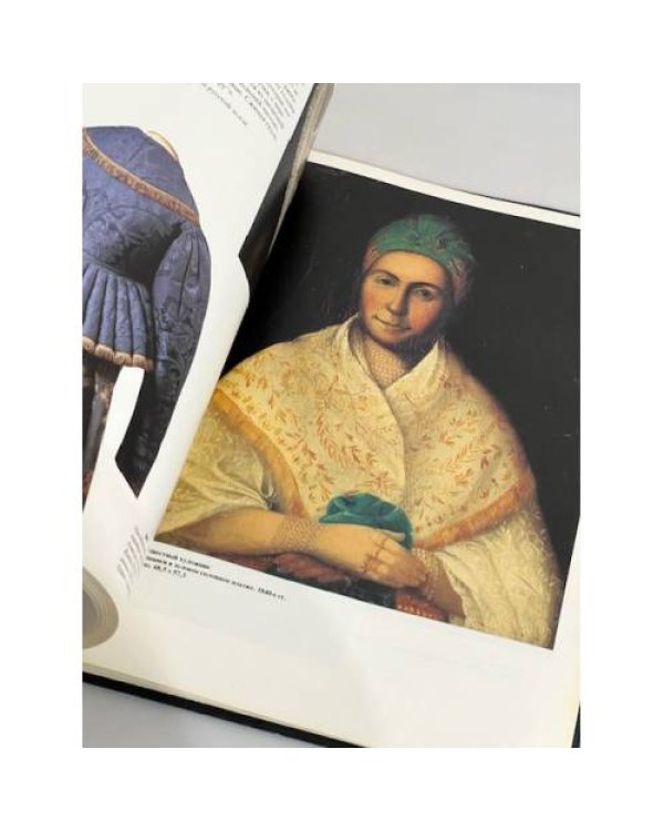 Дополнительное изображение книги «"Для памяти потомству своему... "»