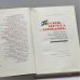 Дополнительное изображение книги «Песня, мечта и любовь»