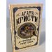 Второй удар гонга