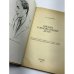 Дополнительное изображение книги «Письма к неизвестному другу»