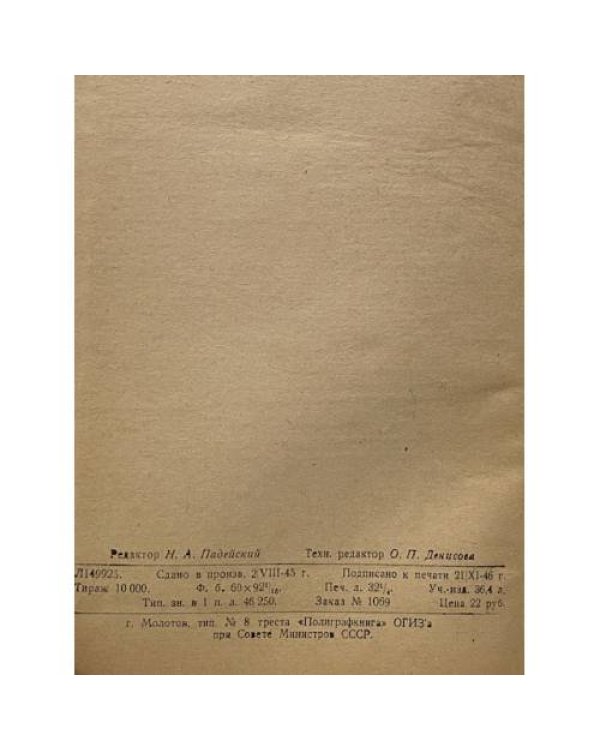 Основы кредитного дела