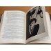 Дополнительное изображение книги «Бертольд Брехт. Стихотворения. Рассказы. Пьесы»