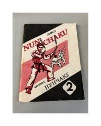 Нунчаку 2. Комикс