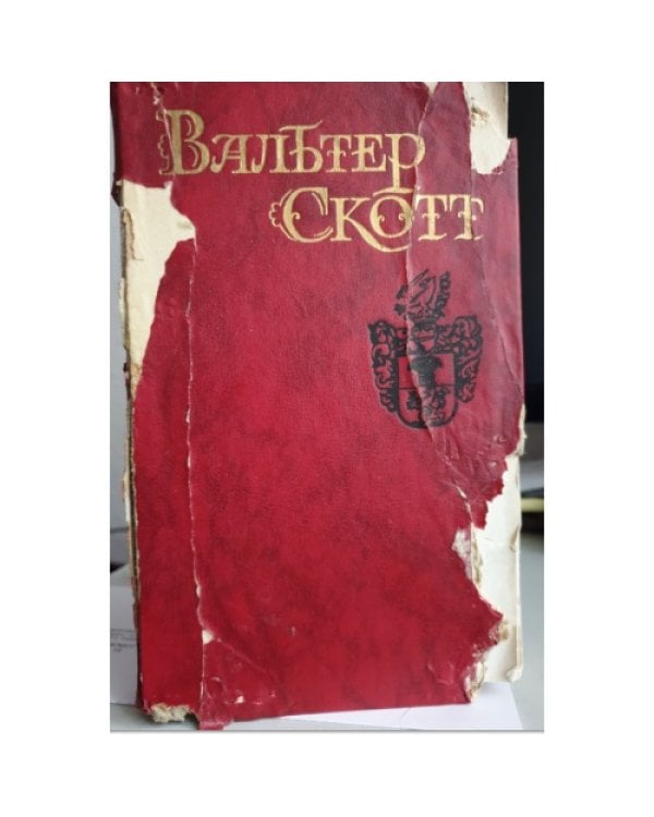 Дополнительное изображение книги «. Собрание сочинений в 8 томах (комплект из 7 книг) Том 8 состояние неудовлетворительное»