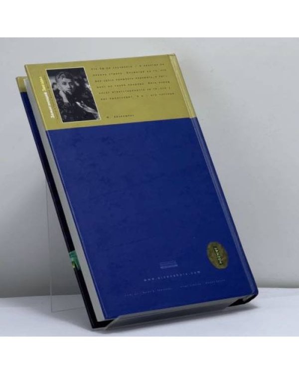 Дополнительное изображение книги «Зажигающий звезды. Записки и советы пионера шоу-бизнеса»