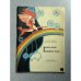 Обложка книги «Простое и непростое» — Коваленков Александр Александрович