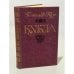 Обложка книги «Кукла. В двух томах. Том 1» — Болеслав Прус
