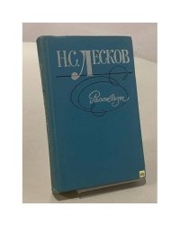 Рассказы