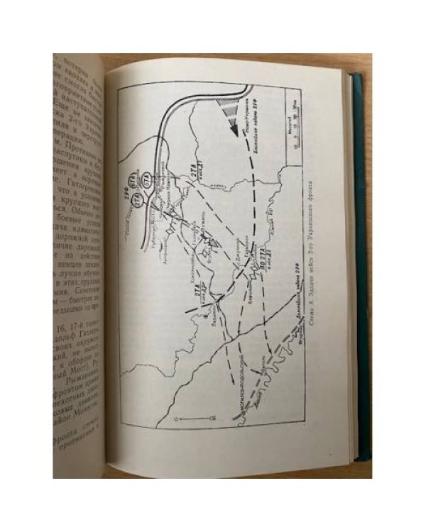 Гвардейская танковая