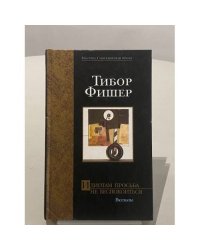Идиотам просьба не беспокоиться