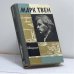 Обложка книги «Марк Твен» — Морис Осипович Мендельсон
