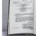 Дополнительное изображение книги «Сочинения»
