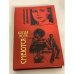 Обложка книги «Когда боги смеются» — Маринина Александра, ISBN 5040055064