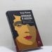 Обложка книги «Шпионаж и любовь. Тайны и жизни Кристины Грэнвил» — Клэр Малли, ISBN 9785837008825