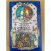 Обложка книги «Черная стрела. Черный Тюльпан.» — Роберт Луис Стивенсон, Александр Дюма