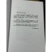 Дополнительное изображение книги «Ночные птицы»