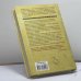 Дополнительное изображение книги «Эксперт по убийствам»