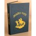 Обложка книги «Тропа войны. Ползуны по скалам» — Рид Томас Майн, ISBN 5872600038