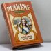 Обложка книги «Айседора Дункан: Дух и плоть» — Дэвид Вейс, ISBN 9785170271245