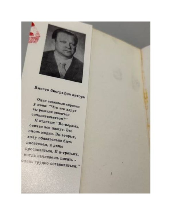 Фальшивомонетчики