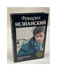Поражающий агент
