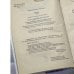 Дополнительное изображение книги «Грешники»