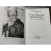Дополнительное изображение книги «В них обретает сердце пищу...: из записок правнучки А. С. Пушкина»