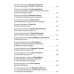 Человеческая цивилизация и ее создатели. 33 истории о людях и событиях, сделавших нашу жизнь лучше