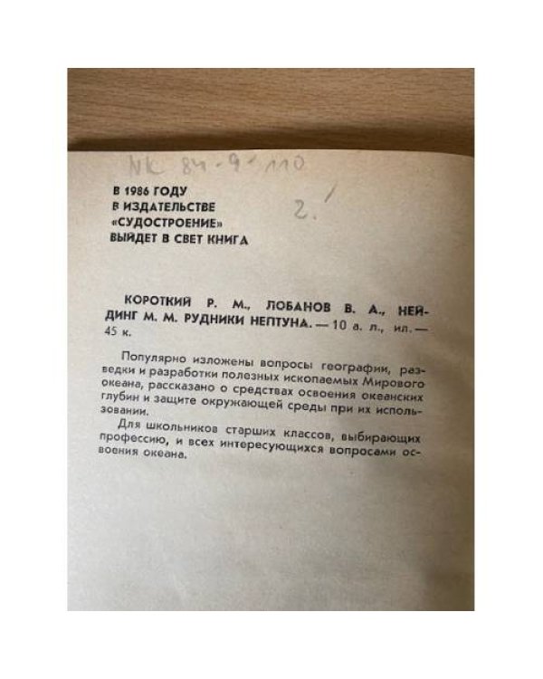 Самые большие корабли
