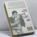 Дополнительное изображение книги «Грешники»