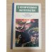 В исключительных обстоятельствах. 1986
