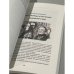 Человеческая цивилизация и ее создатели. 33 истории о людях и событиях, сделавших нашу жизнь лучше