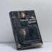 Обложка книги «Прощай, детка, прощай» — Деннис Лихэйн, ISBN 9785389041356