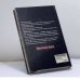 Дополнительное изображение книги «Брокланд-банк»