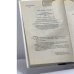 Дополнительное изображение книги «Подари мне радугу»