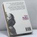 Дополнительное изображение книги «Подари мне радугу»