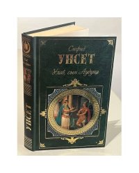 Улав, сын Аудуна из Хествикена 