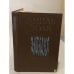 Обложка книги «Западня» — Золя Эмиль